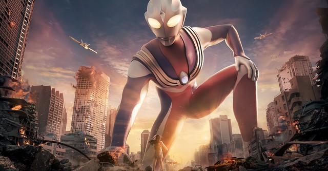 Ultraman Tiga