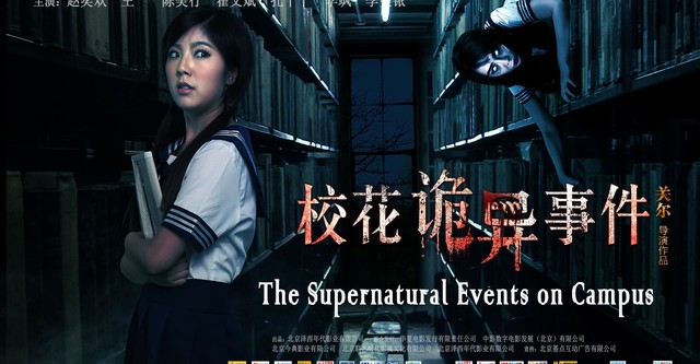 The Supernatural Events on Campus