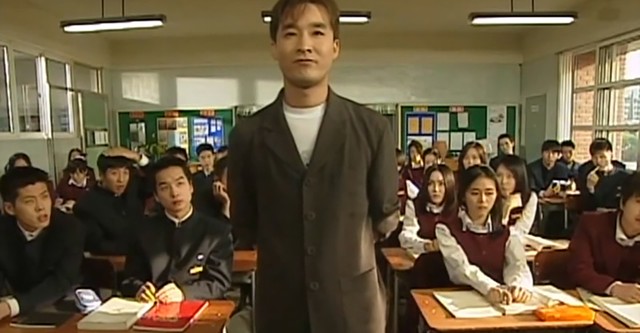 School 2