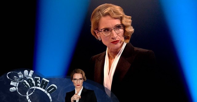 Watch the hotsell weakest link online