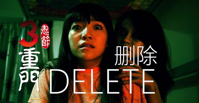 3 Doors of Horrors 2015