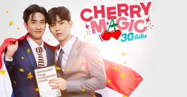 Cherry Magic