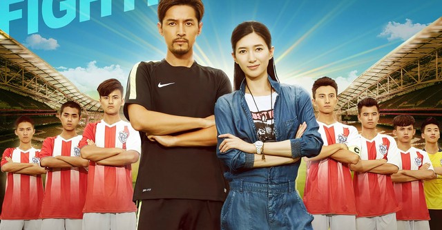 Go! Goal! Fighting!