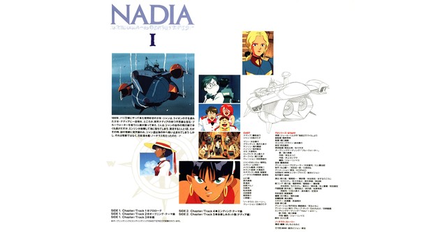 Nadia: The Secret of Blue Water - Nautilus Story I
