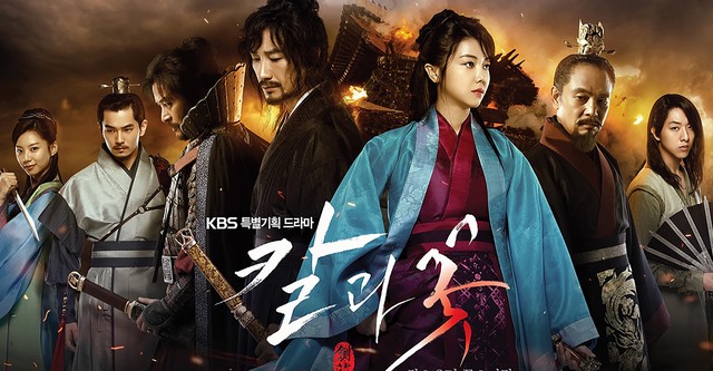 The Blade and Petal