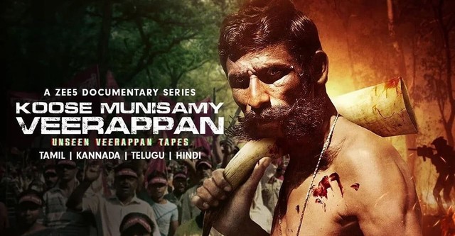 Koose Munisamy Veerappan