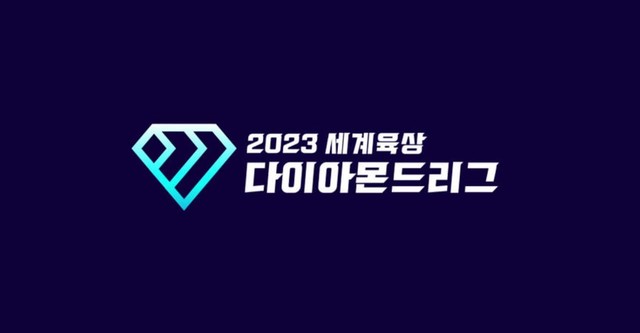 Idol Star Athletics Championships