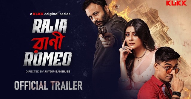 Raja Rani Romeo