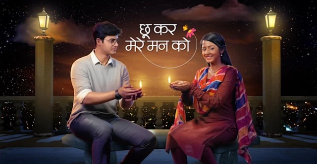 Chookar Mere Maan Ko