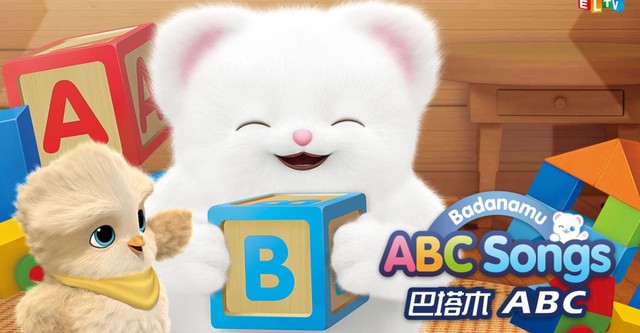 Badanamu ABC