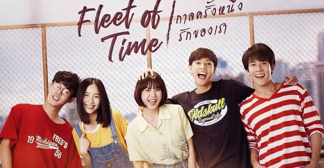 Fleet of Time : 우리의 모든 날들