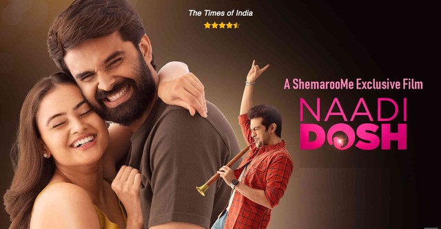 Naadi Dosh streaming: where to watch movie online?