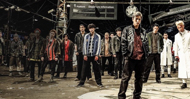 HiGH&LOW The Movie 2: End of Sky