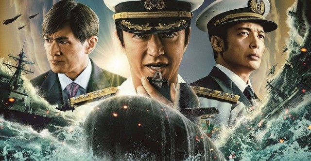 The Silent Service Season One - The Battle of Tokyo Bay