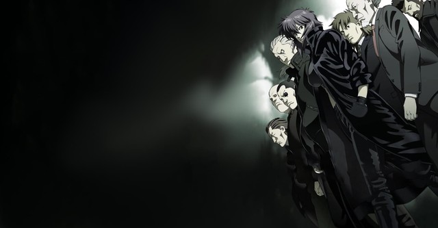 攻殻機動隊 STAND ALONE COMPLEX Individual Eleven