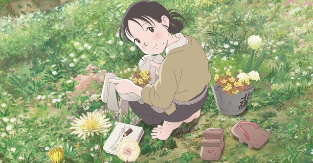 In This Corner of the World