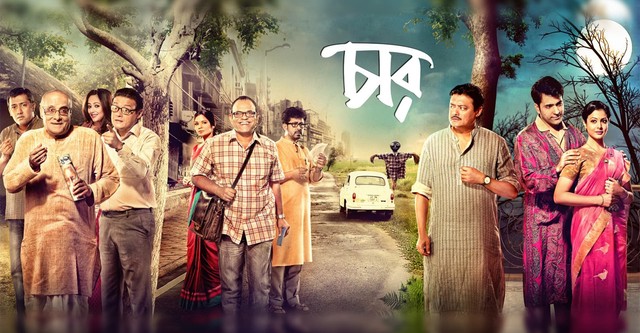 Chaar streaming: where to watch movie online?