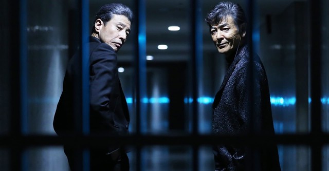 さらば あぶない刑事