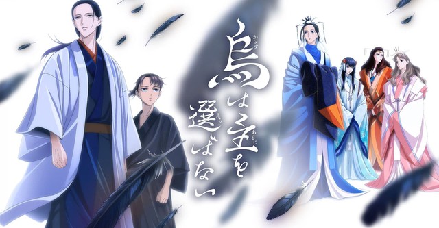 乌鸦不择主