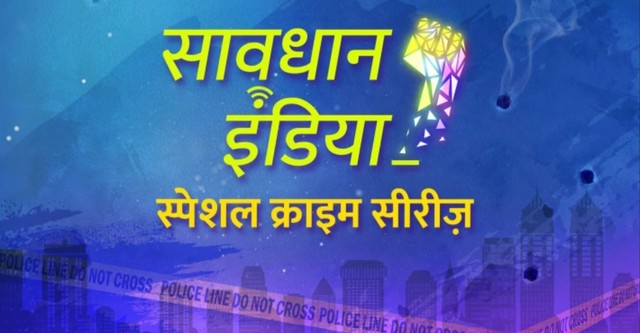 Savdhaan India - Special Crime Series