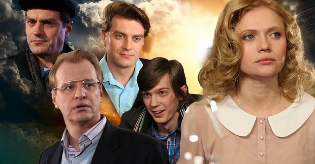 Четвёртый пассажир