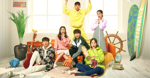 으라차차 와이키키 2