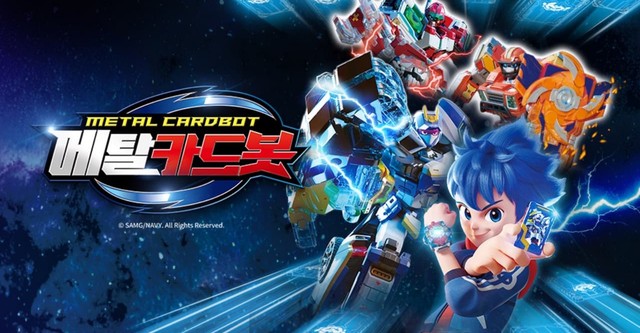 Metal Cardbot streaming tv series online