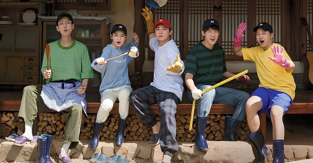 슬기로운 산촌생활