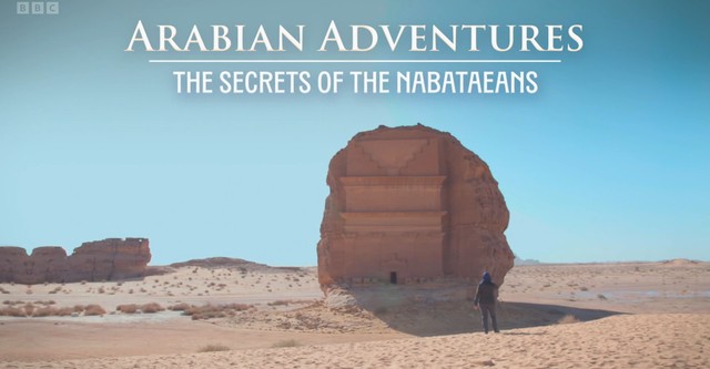 Arabian Adventures