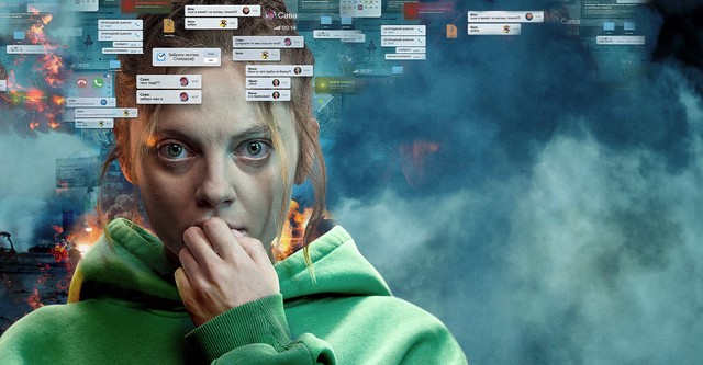 Zostań online