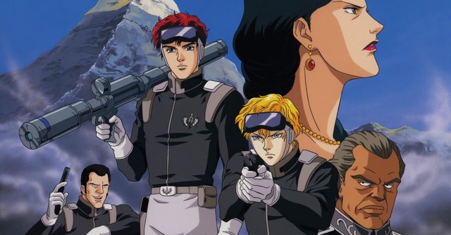 Legend of the Galactic Heroes Gaiden