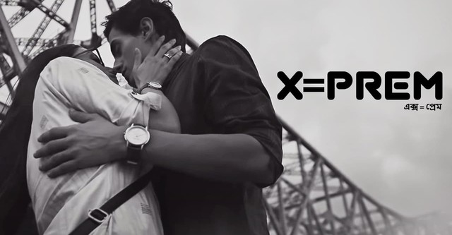 X Equals to Love