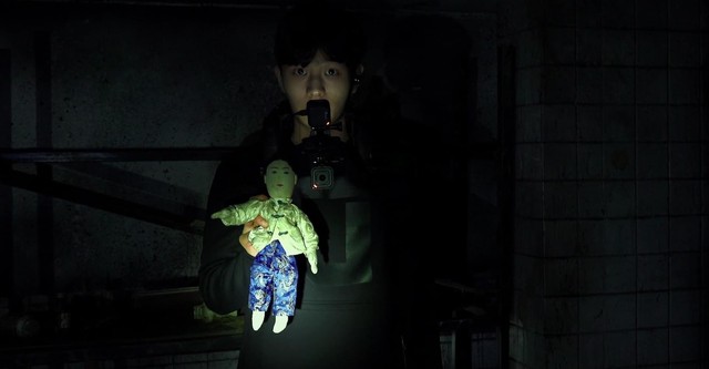 Gonjiam: Haunted Asylum