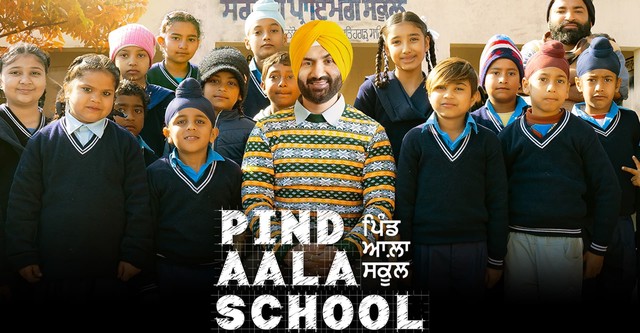 Pind Aala School