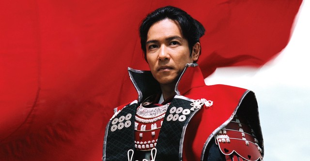真田丸