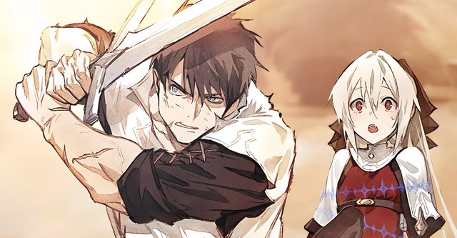 나는 모든 것을 【패리】한다 ~역착각의 세계 최강은 모험가가 되고 싶다~