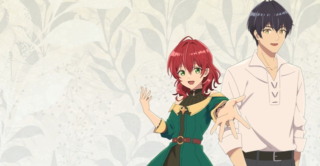 魔導具師ダリヤはうつむかない 〜今日から自由な職人ライフ〜