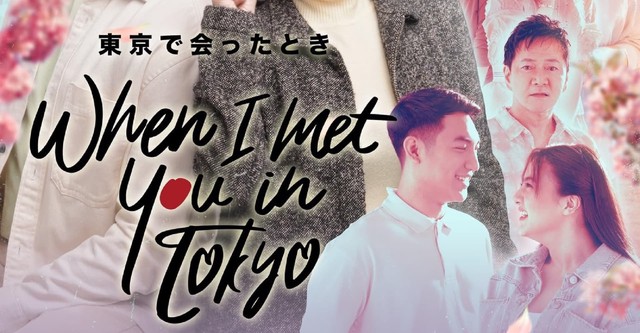 When I Met You in Tokyo