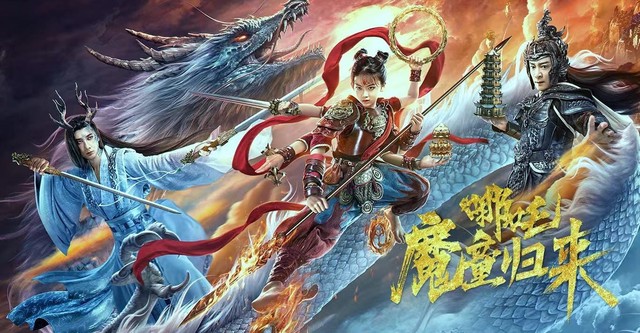 Nezha: Demon Child is Back