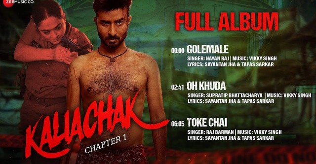 Kaliachak: Chapter1