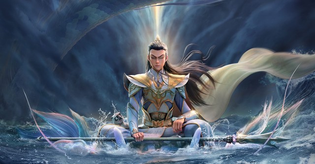 God with Three Eyes