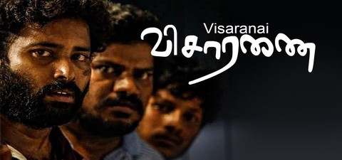 Visaranai