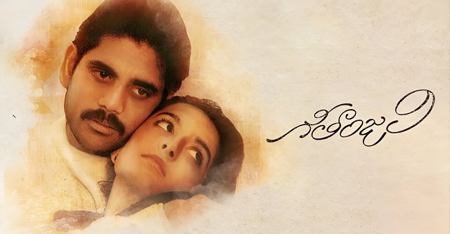 Geethanjali streaming: where to watch movie online?