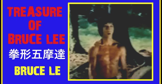 El tesoro de Bruce Lee