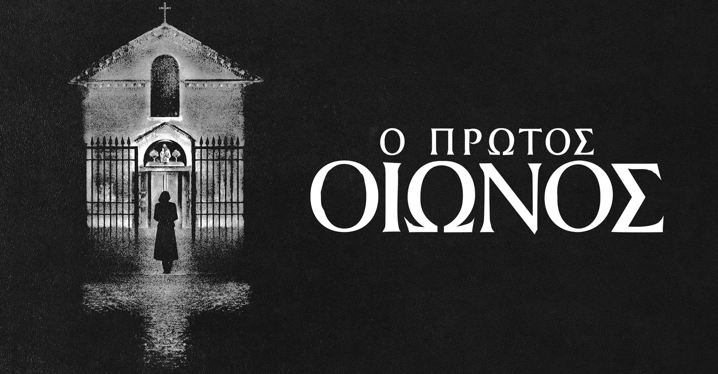 „Das Omen“: Alle Filme und Serien der Horror-Reihe in richtiger Reihenfolge