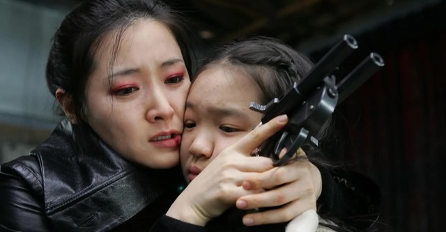 Lady Vengeance