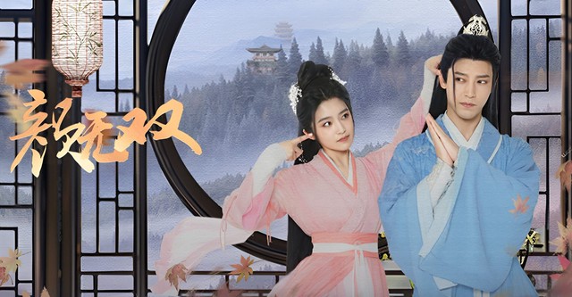 안무쌍