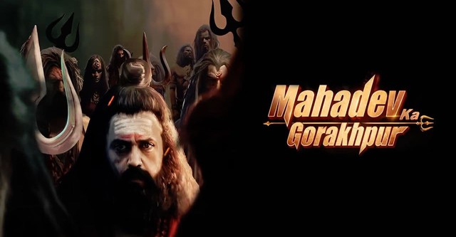 Mahadev Ka Gorakhpur