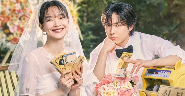 Nessun guadagno, niente amore