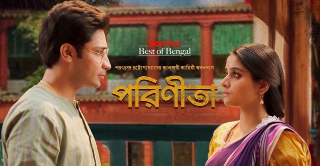 Parineeta Season 1 watch full episodes streaming online